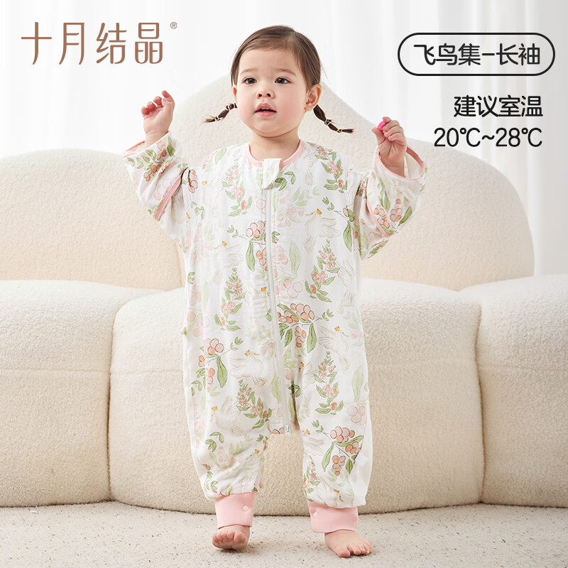 十月结晶竹氧小凉舱婴儿睡袋春夏薄款四层天竹纱布宝宝分腿防踢被 飞鸟集-可拆袖-四层竹棉建议室温20-28℃ 100CM(建议2-4岁宝宝)