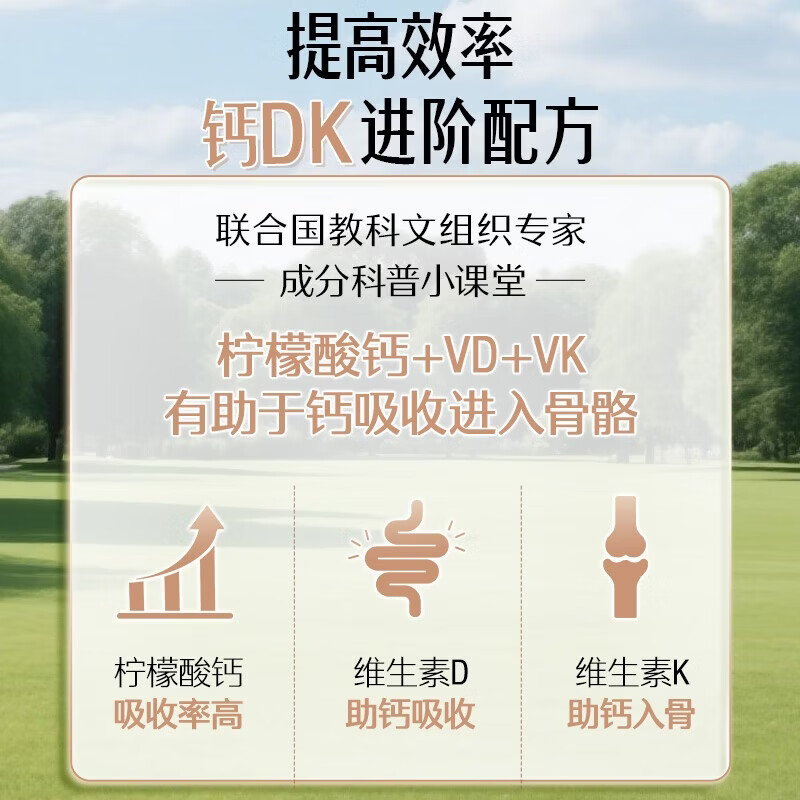 Swisse斯维诗 钙片K2柠檬酸钙 VD 成人中老年人孕妇补钙温和不伤胃150片