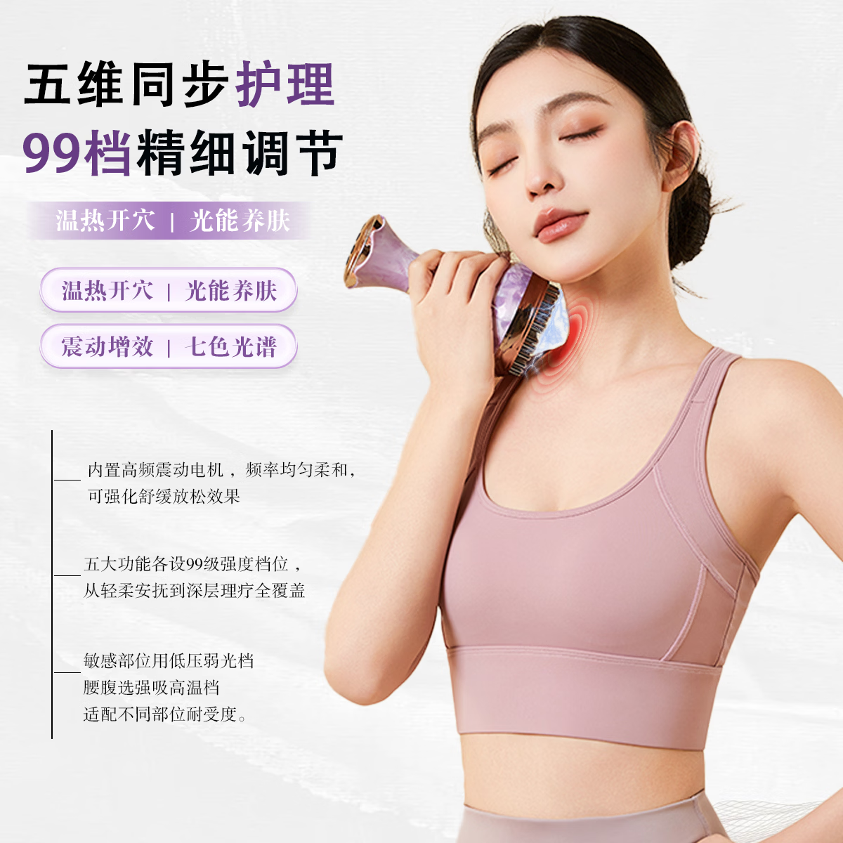 麦尔颜【拔罐刮痧多功能三合一按摩仪】99档EMS电动刮痧仪拔罐疏经络拔罐泄压刷肚子按摩仪 99档多功能仪+10ml精油2瓶+穴位图+充电线