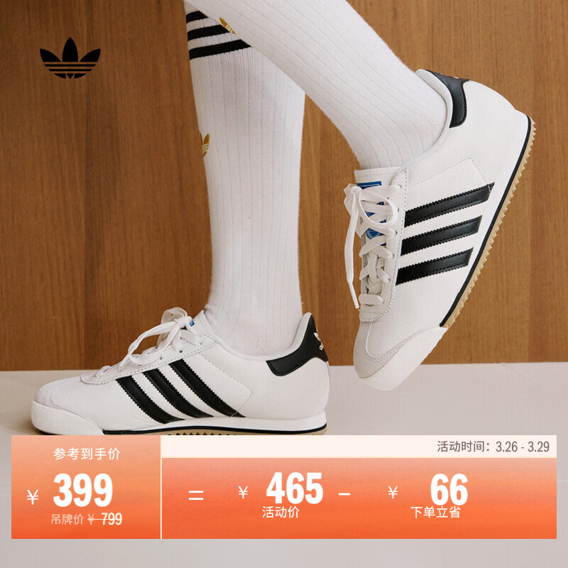 adidas「T头鞋」K 74经典薄底运动鞋男女阿迪达斯官方三叶草 亮白/黑色/树脂黄(推荐脚型偏胖选大半码)   37  