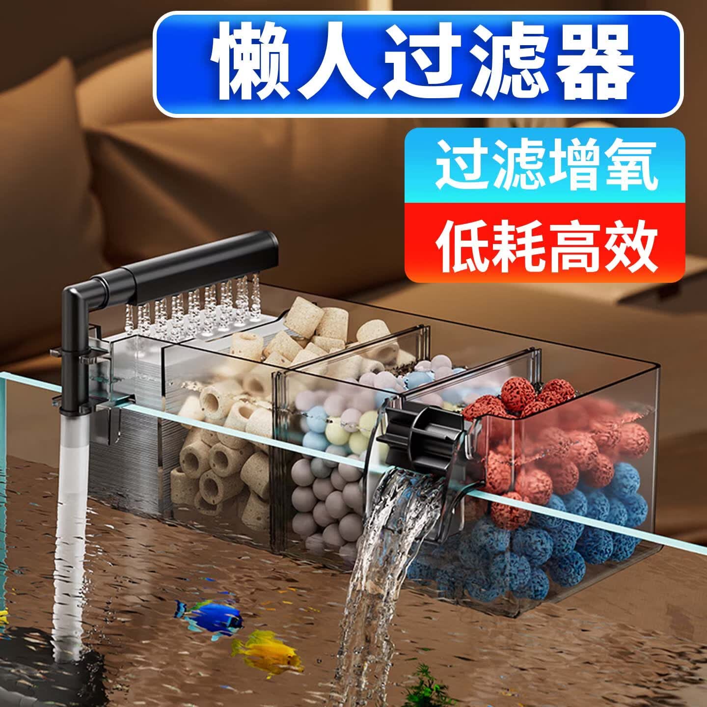 宠小岛鱼缸过滤器净水循环三合一2026新款小型外置壁挂多格过滤滴流盒 两格【雨淋过滤盒】增氧过滤