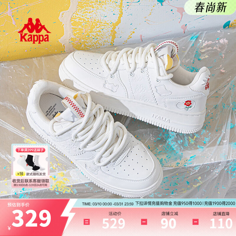 卡帕（Kappa）女鞋经典百搭板鞋女2026新款厚底增高小白鞋女户外运动休闲鞋子女 经典白 37