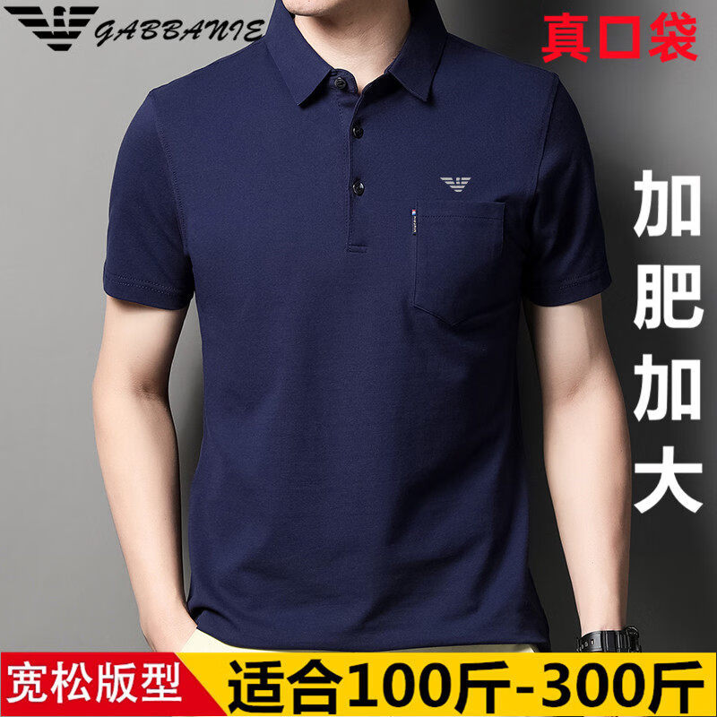 阿玛尼（ARMANI）意大利正品大码t恤男短袖纯棉加肥加大宽松POLO衫胖子夏季薄款t胖 十大奢侈品男装国际一线品牌真口袋黑色 8XL 210__275-300斤