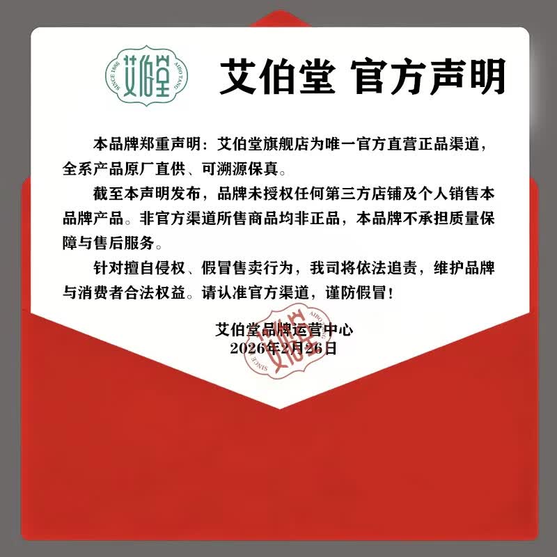 艾伯堂张氏鼻炎膏纯植物提取儿童成人鼻腔护理鼻塞流鼻涕快速鼻通气过敏 5g/瓶