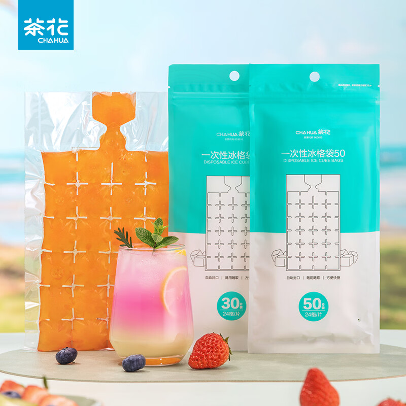 茶花（CHAHUA）茶花家用冰格制冰袋方便快捷自动封口一次性 自封冰格袋【30片/720格】