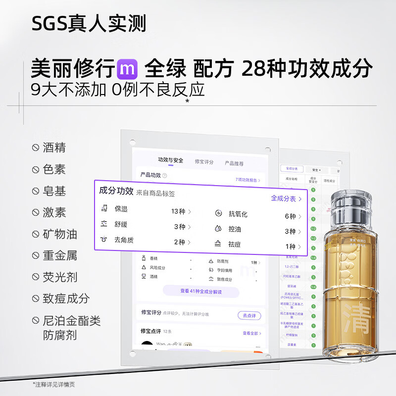 C咖酸酶水控油爽肤水去闭口精华水提亮油皮美白湿敷化妆水祛痘护肤品 【镇店爆款】酸酶水290ml