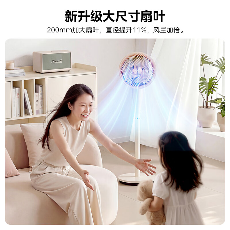 美的（Midea）【超高颜值】空气循环扇家用电风扇空调伴侣节能省电台立两用摇头落地扇卧室客厅低噪对流 【三级造风黑科技】GAJ24XFT