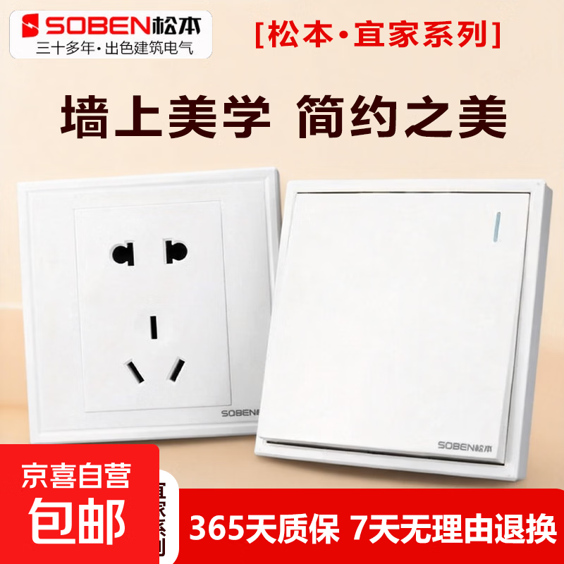 �ɱ� B5 ����һ��˫����ײ������ 86�� ������ ��װ ��� 0.49Ԫ