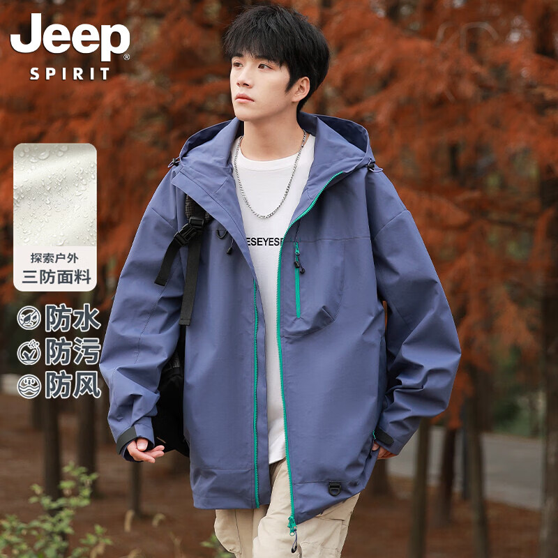 JEEP SPIRIT吉普户外登山冲锋衣男女同款美式新款休闲宽松防水防风外套 秘境紫【单衣】 XL (建议体重145-165斤)