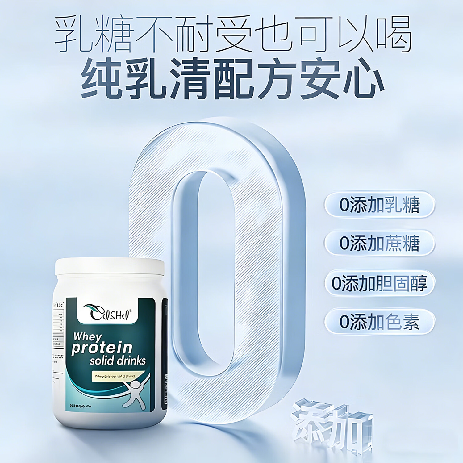 奈力士进口乳清蛋白质粉术后恢复中老年人增强免搭疫力孕妇补充医用营养 【 450g*1罐 】手术病人术后恢复补充营养送礼 蛋白质粉免疫力抵抗力低下放化疗术后恢复