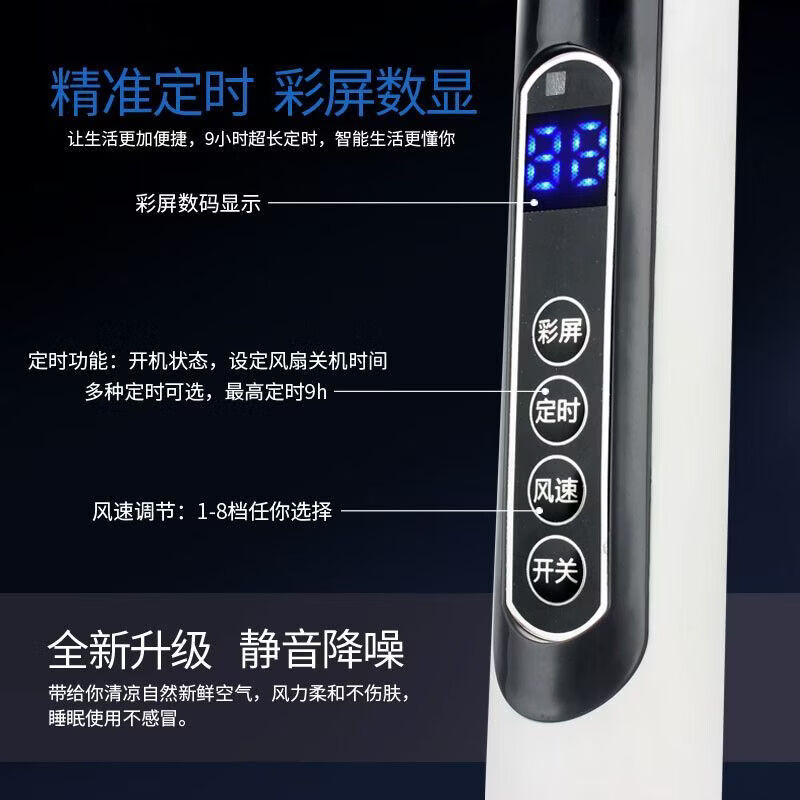 金立落地电风扇家用大风力静音强力德国品质电风扇落地扇家用大风力16寸遥控轻音立式摇头电扇五叶 机械款/1.2米电源线