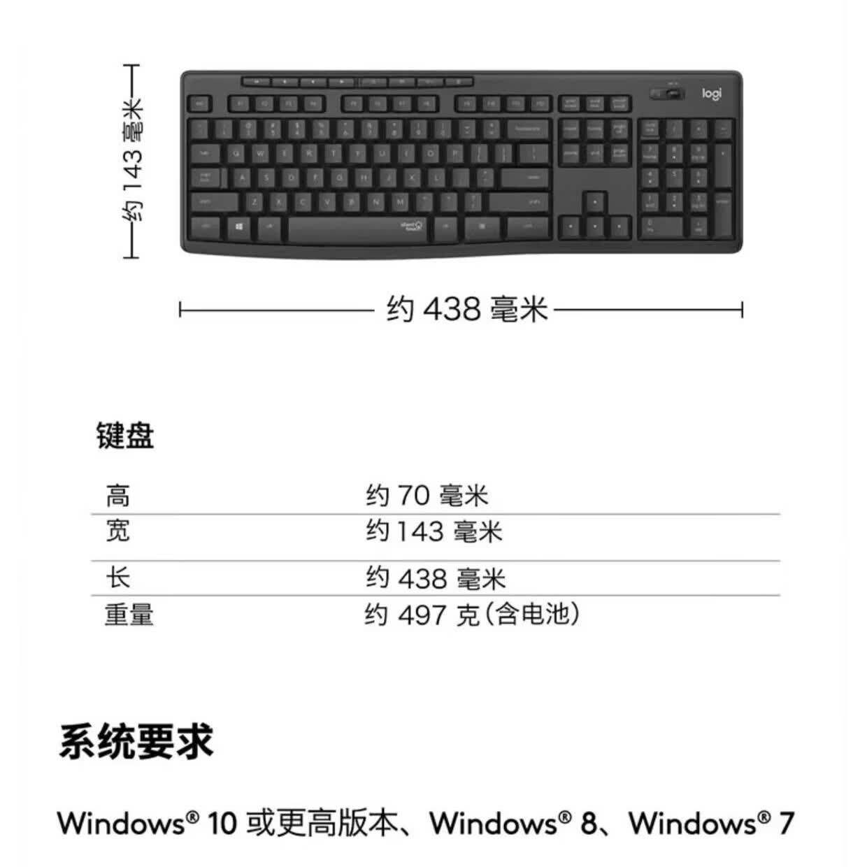 罗技（Logitech）正品无线键盘鼠标套装台式笔记本电脑家用办公有线键鼠套装 炫酷黑-MK295键鼠套装