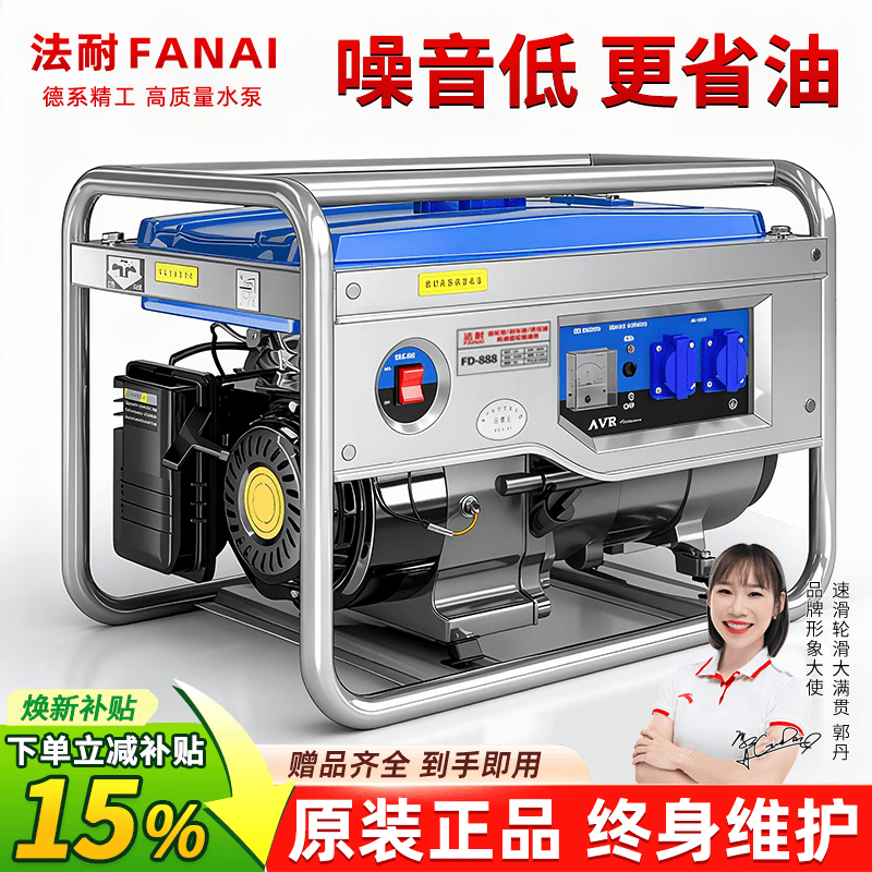 法耐汽油发电机家用220V380V三相小型手/电启动家用省油发电机组 3.5千瓦 手启动 220V 开架款汽油发电机