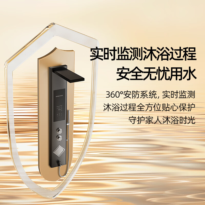 汉逊集成热水器花洒一体机即热式淋浴屏 8500W 【黑色语音蓝牙款】五种出水+四重过滤
