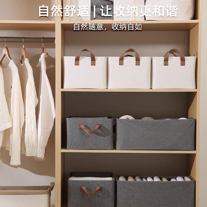 咏幻衣柜分层神器衣服收纳箱可水洗家用裤子整理盒筐布艺折叠储物箱 26款1个装&amp;[棉麻+PP底板+钢架]