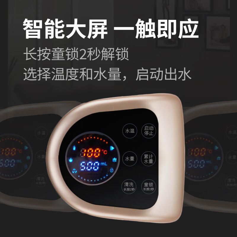 泉佳宝(COCABO)即热式饮水机3秒速热烧开 家用台式桌面迷你型 可选温度水量 农夫山泉12L升水可用 CYH-1213 白色