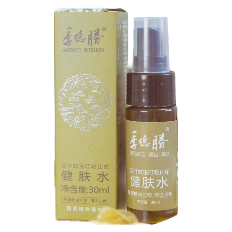 爽肤水化妆水历史价格查询网站|爽肤水化妆水价格走势