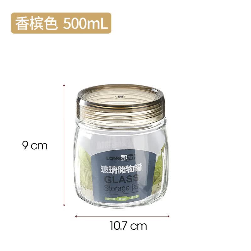 乐扣乐扣（LOCK&amp;LOCK）食品级玻璃密封罐子储物瓶泡菜腌菜茶叶白糖蜂蜜专用空收纳盒储存 香槟色500ML