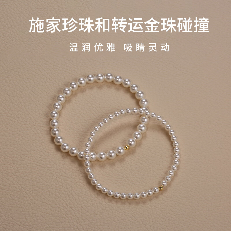 卡伦蒂亚（KARENTIYA）施家金珠珍珠手链女款2026新款高级感轻奢小众弹力绳珍珠手串叠戴 8mm+10mm叠戴(弹力线款)