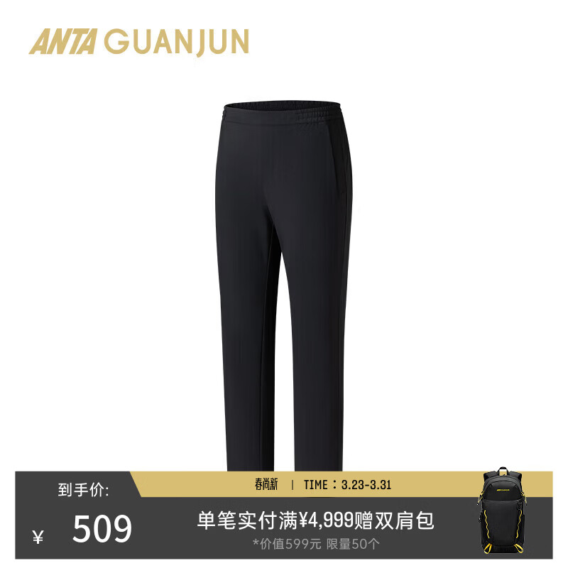 安踏冠军智型裤针织长裤男士抗静电加绒商务通勤运动裤152610301 【轻暖绒/抗静电】基础黑-1 3XL (男190)