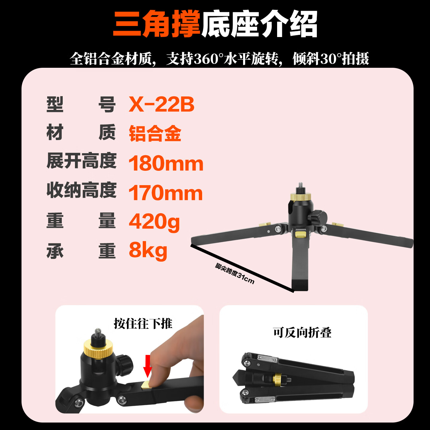 缔峰（DIFUN）C286短小轻便专业单反相机碳纤维独脚架户外旅行便携摄影手机直播支架多功能婚庆跟拍视频直播录像 C286碳纤维独脚架配套X22A三角撑可选4节5节