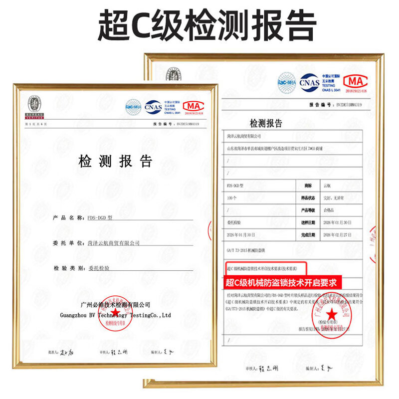 云航防盗门锁套装免费上门安装家用通用大门锁超C级锁芯不锈钢门把手 经典黑不锈钢防盗门锁把手