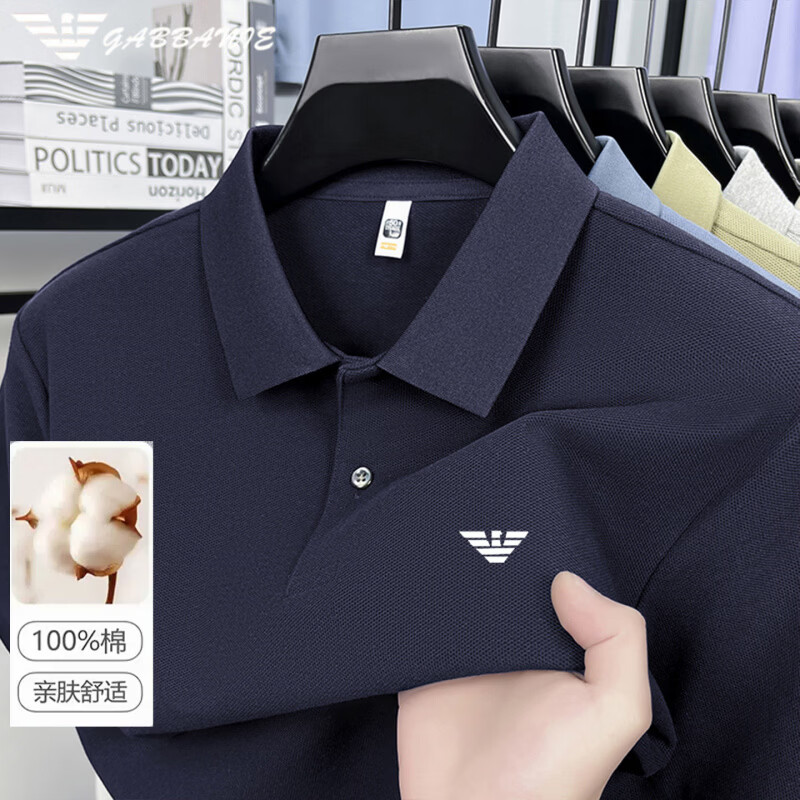 阿玛尼（ARMANI）意大利正品短袖T恤纯棉翻领夏季新款纯色POLO衫男士上衣高端专柜 十大奢侈品男装国际一线品牌817花灰 XL (适合体重145-160斤)