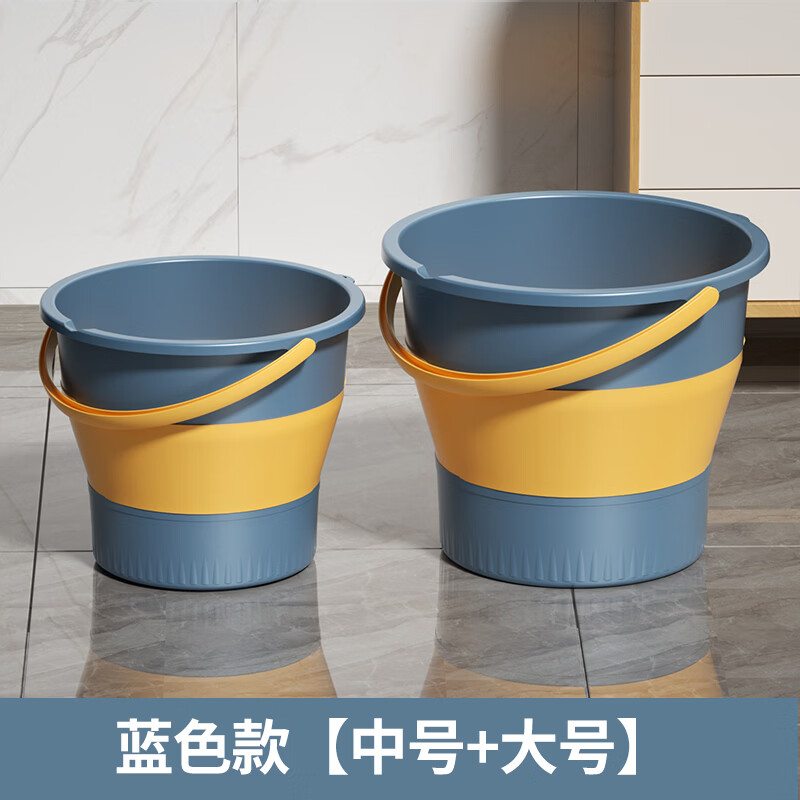 朴聪便携车用折叠水桶车载洗车桶塑料桶泡脚桶折叠桶拖把桶赶海钓鱼桶 深蓝两件套【大号+中号】 多用途折叠水桶
