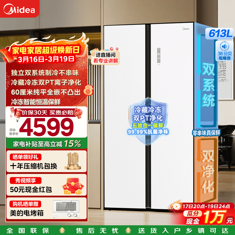 Midea/���� M60 643�� �Կ��� ���� MR-643WUKGPZE