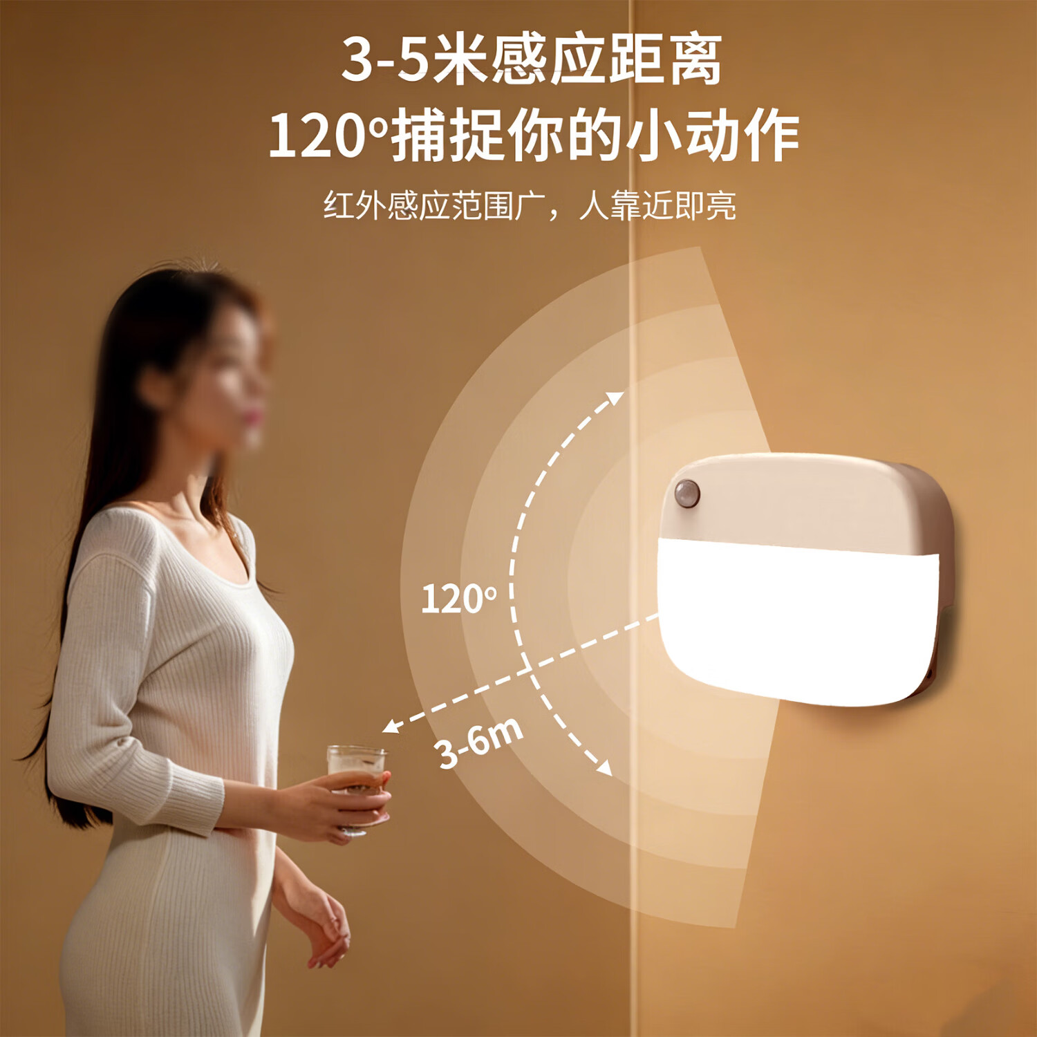 颢锋人体感应灯磁吸床头灯夜间过道起夜灯卧室床头氛围壁灯衣柜充电 单个装