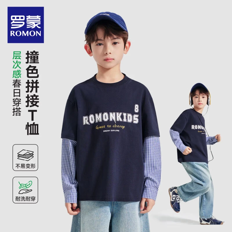 罗蒙(ROMON)儿童长袖T恤简约风圆领棉男童休闲时尚百搭春夏新款套头上衣 藏青色 常规 【假两件长袖T恤】 150