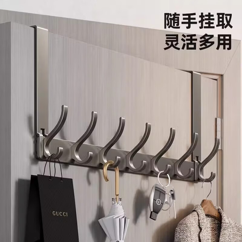 免打孔门后挂钩挂架衣帽钩置物架衣服收纳架门后背条式壁挂钩 【免组装】12CM静音门后钩奶白8钩