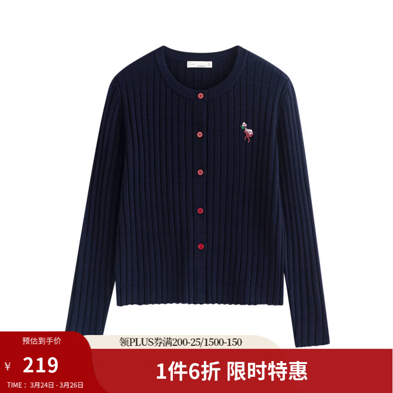 茵曼（INMAN）含绵羊毛简约针织开衫女2025秋季亮片钉珠休闲百搭毛衣外套 宝蓝色 S