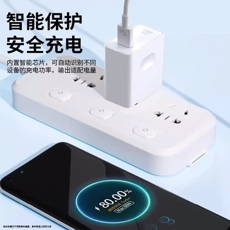 奈充适用华为荣耀66W超级快充线mate50 40proType-c数据线6A智能兼容充电器快充线耐用套装 120W闪充头