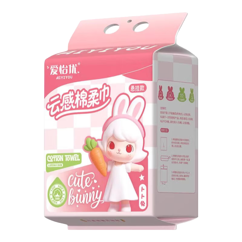 爱怡优×卜卜兔 洗脸巾 140抽/提悬挂式软萌绵柔巾洗面巾洁面巾云柔干巾 140抽*2提 卜卜兔