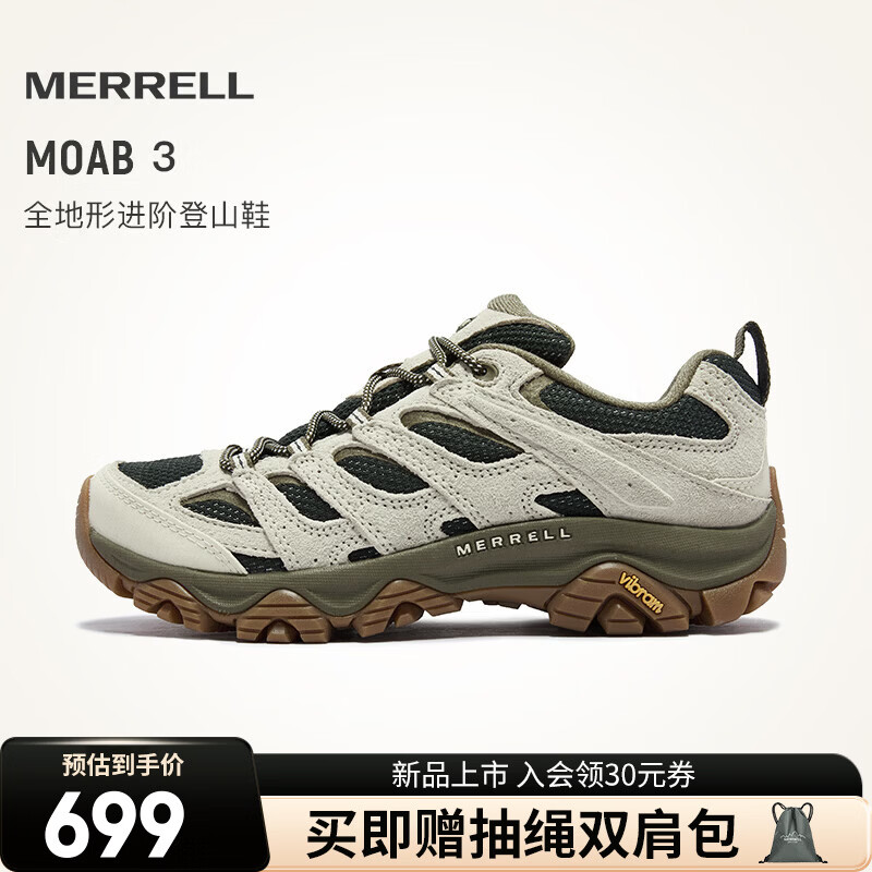 迈乐（Merrell）【春夏新款】运动户外MOAB 3徒步鞋登山鞋男女款透气防滑耐磨轻量 J00003590米墨绿 男款 42