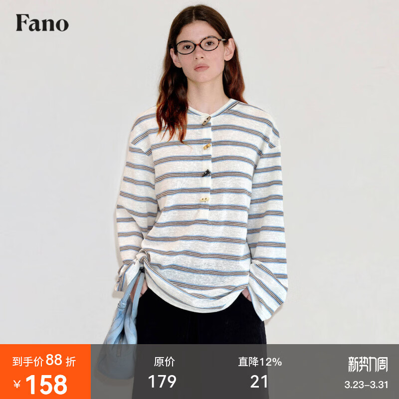 fano studios范洛Fano miu系牛角扣亨利衫复古慵懒条纹长袖宽松T恤女2026新款 蓝白条纹第二批 M
