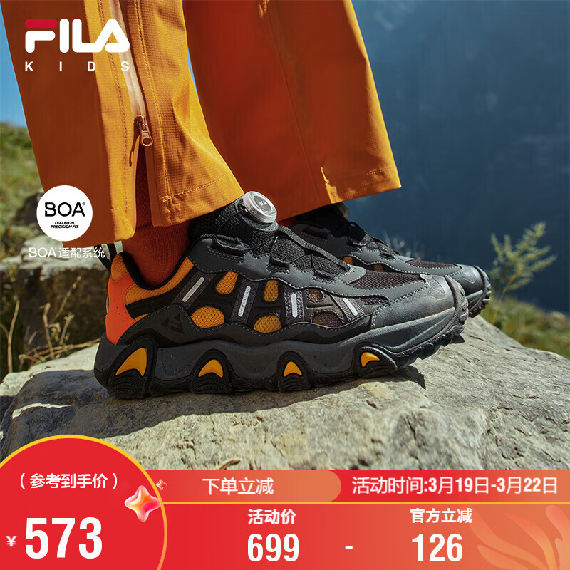 FILA斐乐儿童童鞋综训鞋2026年春季男女中大童儿童户外鞋山丘