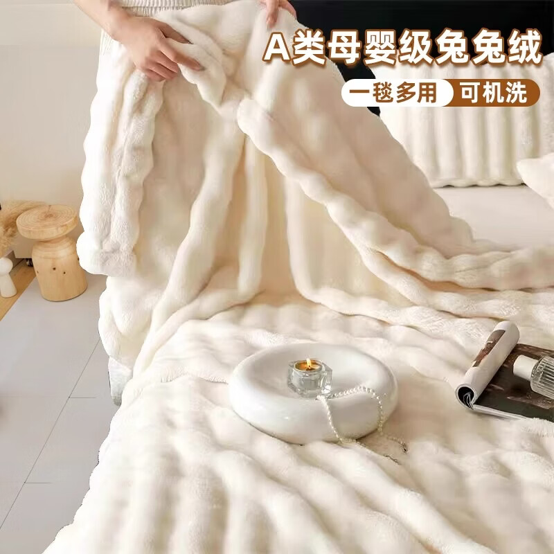 咏幻毛毯兔绒冬季沙发宿舍盖毯加厚披肩学生四季通用午睡小毯子床上用 100*150cm-小毯子【软糯细腻】 瓦罐灰【柔软亲肤-可机洗】