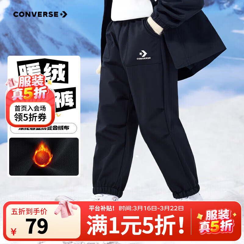 Converse������ͯ�����ﶬ���ޱ�ů�������˶�����֯�����д�ͯ��װ�� ����ɫ���������ޡ� 110 /53 ����������104-110cm�� 79Ԫ