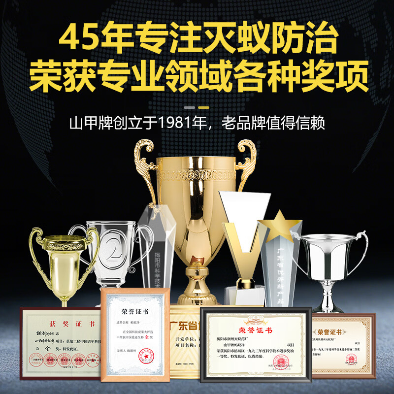 山甲牌灭白蚁专用药连锁传染全巢杀虫剂灭白蚂蚁大水蚁家庭白蚁装修预防 425g长管喷头+450ml普通喷头