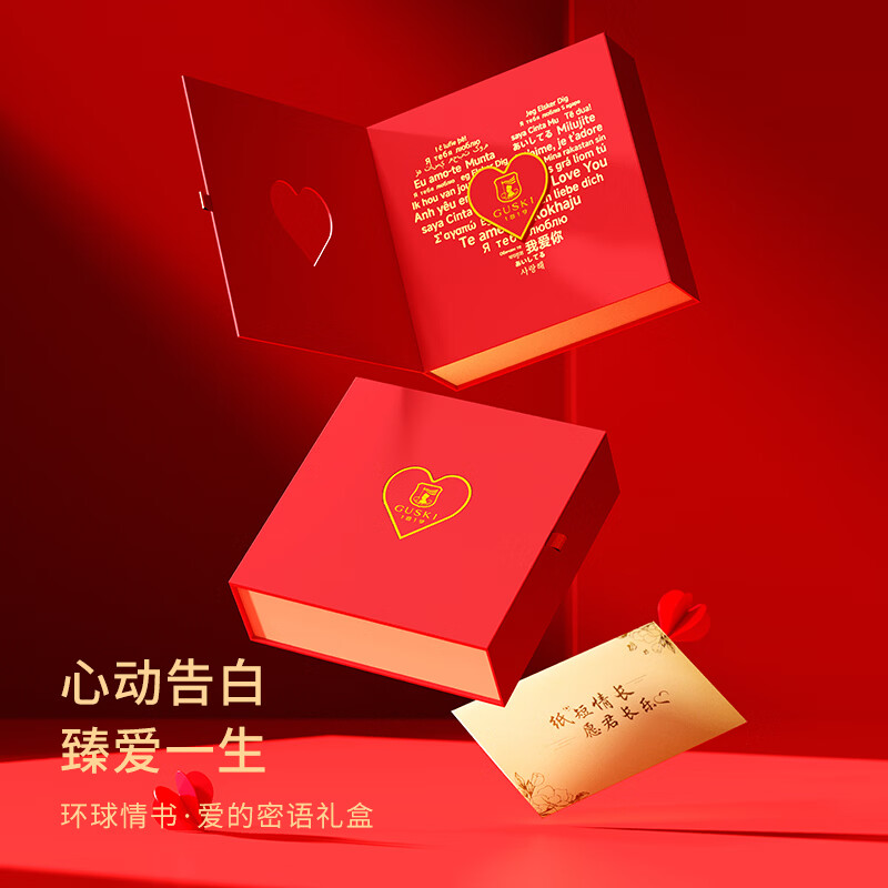 古士旗(GUSKI)品牌男士皮带男自动扣头层牛皮腰带轻奢高档生日礼物送男友实用 【爱的礼物】星河银/情系一生/为爱而解 110cm -140cm联系客服指定长度哦