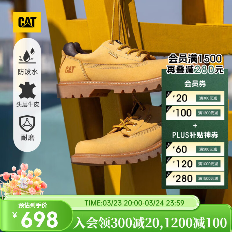 卡特（CAT）低帮大黄靴休闲皮鞋男鞋科罗拉多春季轻户外防泼水牛皮通勤鞋 黄色P111542 41