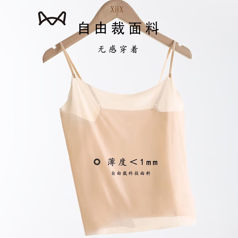 猫人(MiiOW)冰丝小吊带女抹胸防走光夏季薄款内搭短款肉色无痕打底衫背心 黑色+白色+肤色 【性感撩人 薄如蝉翼】 XL 【推荐体重120-140斤】