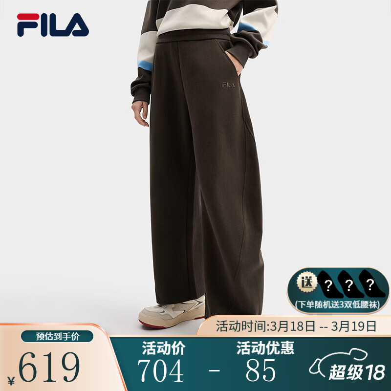 FILA 斐乐官方杨幂同款女针织长裤2026春季新款时尚宽松休闲弯刀裤女 深土色-BN L 170/70A/L