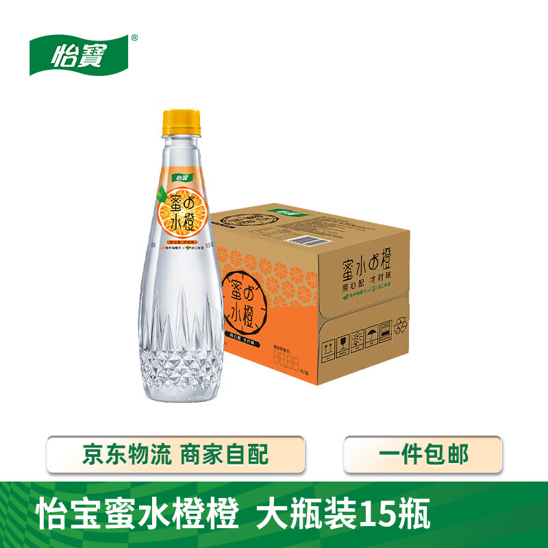 怡宝蜜水柠檬水果饮料/假日果汁 多规格 随机版本发货 蜂蜜柠檬水饮料 怡宝 蜜水橙橙 480mL*15瓶