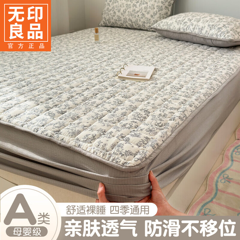 无印良品A类皱皱纱床笠1.5米x2米单件加厚夹棉床罩床垫保护套罩全包防尘罩 JM花开漫漫【舒适裸睡 四季通用】 90cm*200cm 单床笠