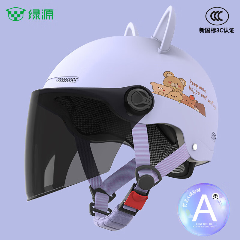 绿源（Luyuan）电动车摩托车头盔新国标3C认证安全成人通用五只小熊可爱春秋四季通用骑行安全帽 紫色-防晒长镜-带猫耳