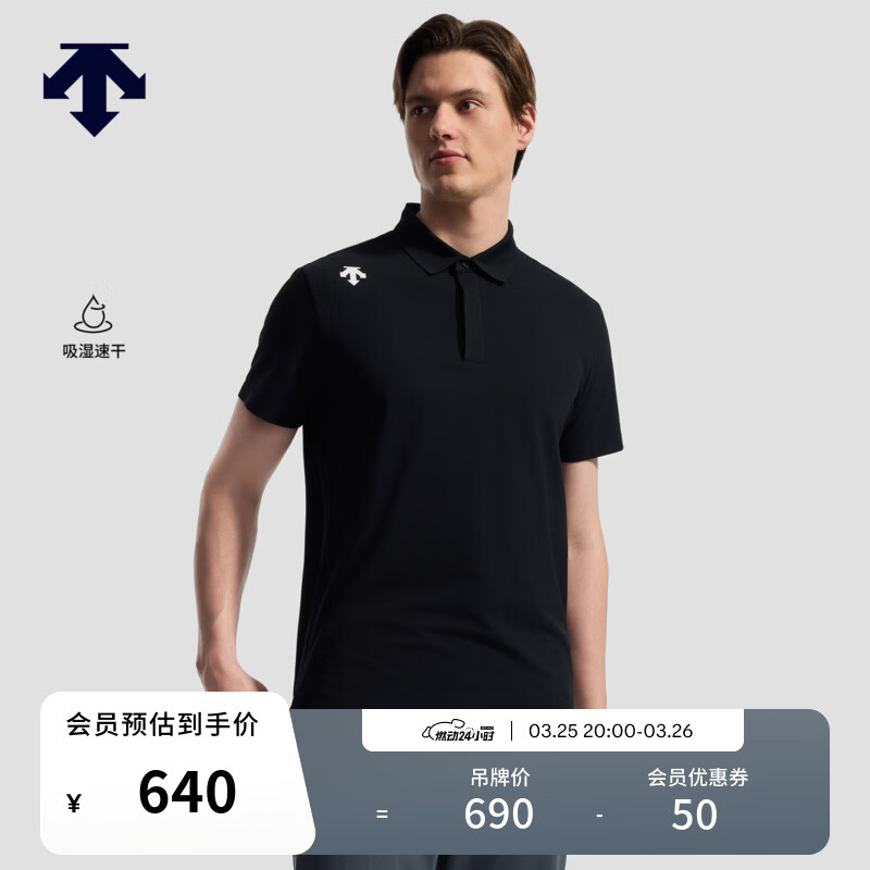 迪桑特（DESCENTE）TRAINING系列男士吸湿速干TOUGH短袖POLO衫新品 BK-黑色 3XL (190/108A)