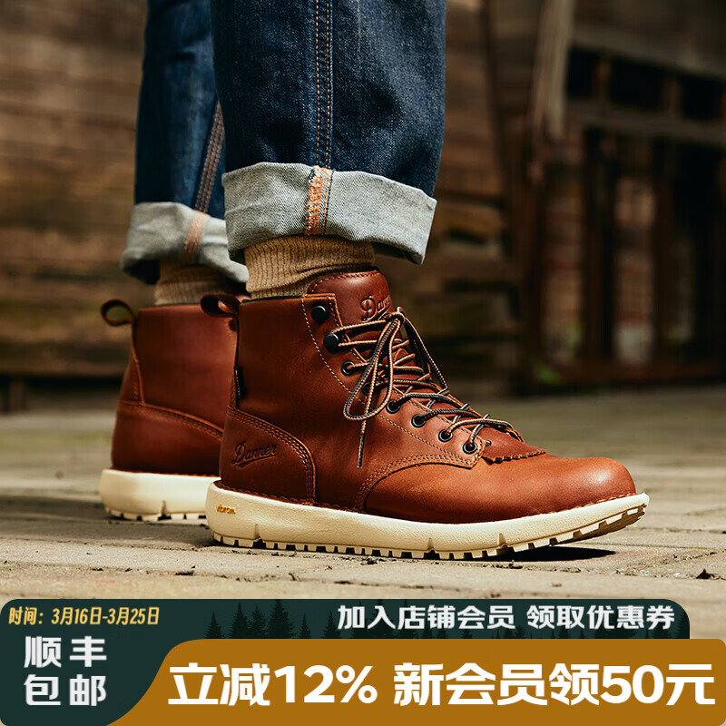 DANNER丹纳Logger917GTX男款工装靴马丁靴真皮手工防水徒步中帮登山鞋 34651-棕红-男款 D版 43 【D版大半码或者一码拍】